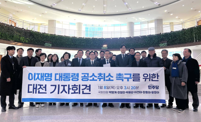 ▲더불어민주당 이건태 의원과 대전지역 의원들 기자회견 현장 ⓒ이건태 의원실