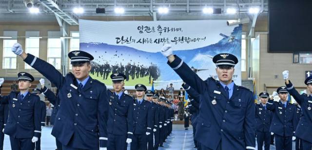 지난해 8월 28일 경남 진주 공군교육사령부에서 열린 제252기 부사관후보생 임관식 모습. 사진 제공=공군
