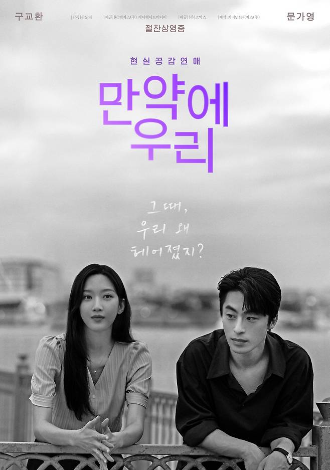 사진제공|쇼박스