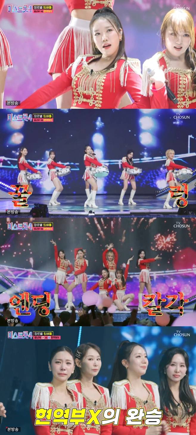 ‘미스트롯4’ 김희진, 재도전→본선 2차 진출 (출처: TV CHOSUN)