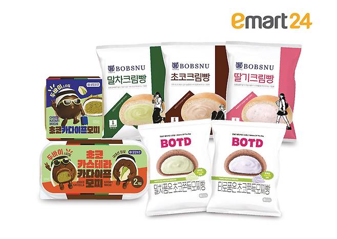 이마트24가 선보인 트렌디한 디저트 7종