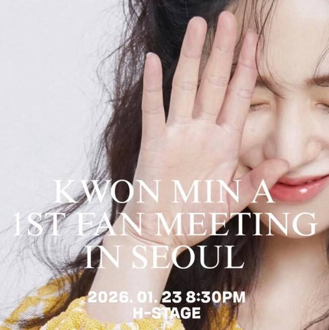 사진=모덴베리코리아