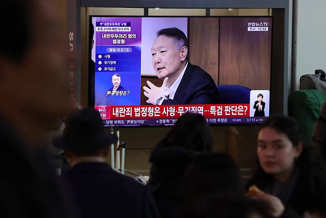 12·3 비상계엄 관련 내란 우두머리 혐의를 받는 윤석열 전 대통령이 결심공판 구형을 앞둔 9일 서울역 대합실에서 관련 뉴스가 중계되고 있다. 뉴시스