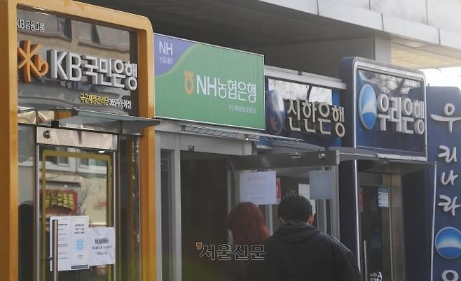 서울 용산구 한 거리에 주요 은행의 자동화기기(ATM)들이 늘어서 있는 모습. 홍윤기 기자