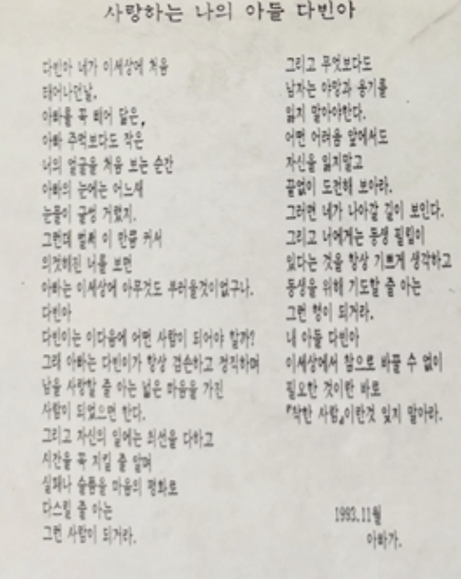 사진 | 안다빈 SNS