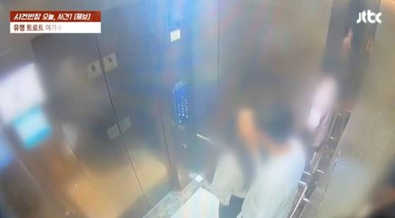 /사진=JTBC '사건반장'