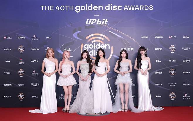 ‘제40회 골든디스크어워즈 with 업비트’