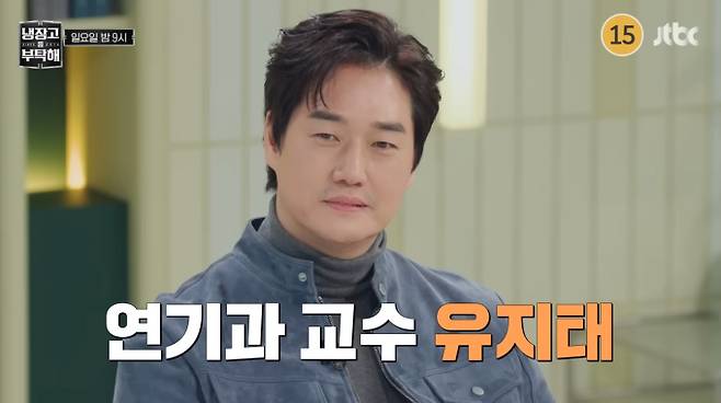 '냉장고를 부탁해'(냉부)