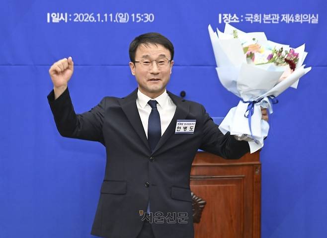 한병도 신임 더불어민주당 원내대표가 11일 서울 여의도 국회에서 열린 제22대 국회 더불어민주당 원내대표 선출을 위한 의원총회에서 당선 직후 기념촬영을 하고 있다. 2026.1.11 이지훈 기자