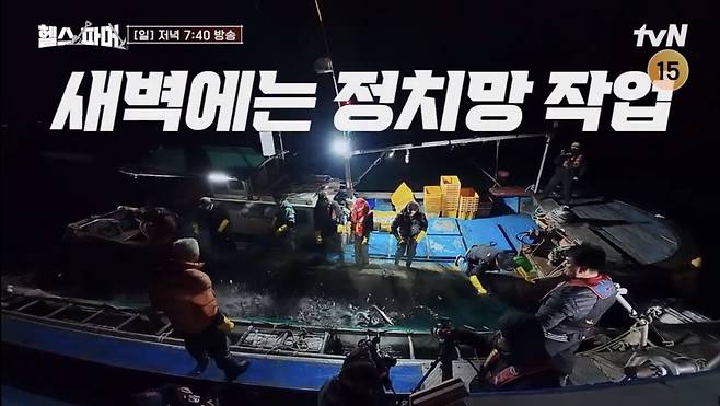 사진=tvN