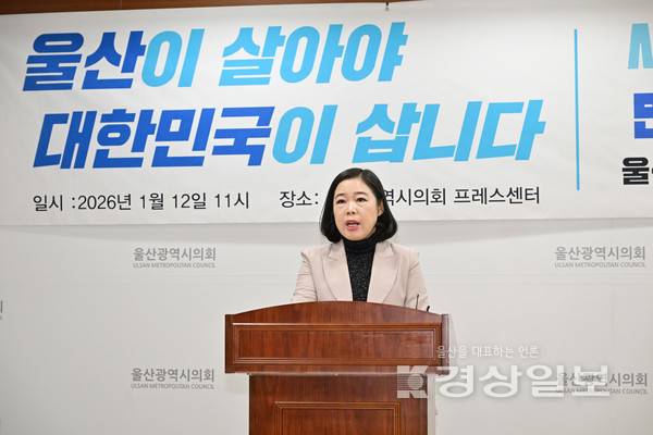 새미래민주당 울산시당이 12일 시의회 프레스센터에서 6·3 지방선거에서 울산 지역에 후보를 낼 것이라고 기자회견을 했다. 울산시의회 제공