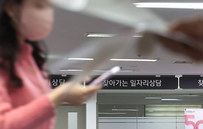 서울 마포구 서울서부고용복지플러스센터를 찾은 구직자들이 상담을 기다리고 있다. 연합뉴스