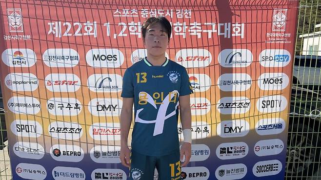 ▲ 용인대 조영제. ⓒ한국대학축구연맹