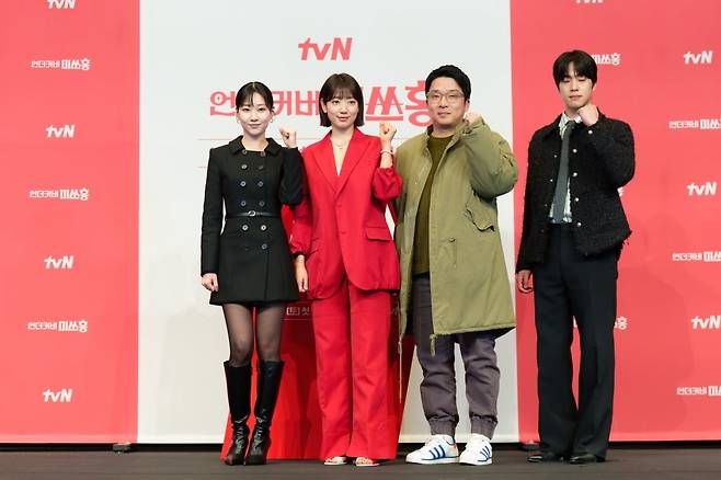 사진제공=tvN