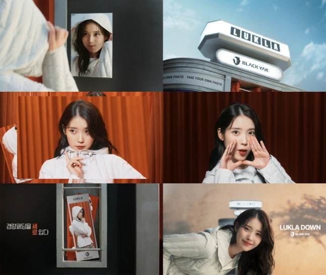 블랙야크가 이달을 끝으로 아이유와의 브랜드 앰배서더 계약을 종료한다.(블랙야크제공)