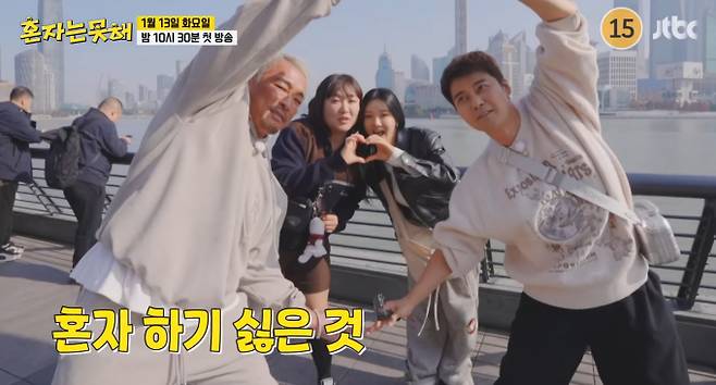 '혼자는못해' 찜질방 투어
