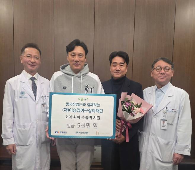 이승엽 전 두산 감독이 소아 환아 수술비 지원을 위한 기부를 했다. 사진=이승엽야구장학재단 제공