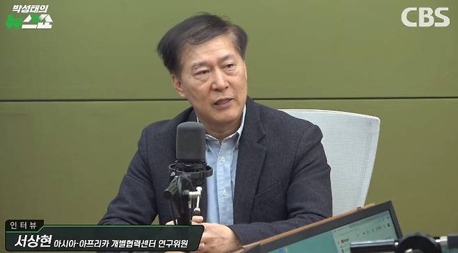 박성태의 뉴스쇼 유튜브 영상 캡처
