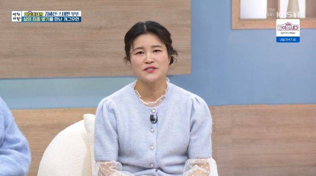 방송 화면 캡처