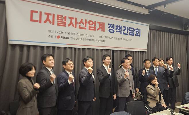 14일 서울 서초구 DAXA 컨퍼런스룸에서 열린 '주식 및 디지털자산 밸류업 특별위원회'에 참석한 인원이 기념 촬영을 하고 있다. (박정호 기자 godot@)