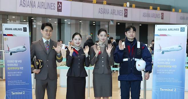 아시아나항공 운항, 객실, 공항, 정비 임직원들이 14일 인천국제공항 제2터미널에서 아시아나항공 2터미널 이전을 맞아 기념 촬영을 하고 있다. /뉴스1