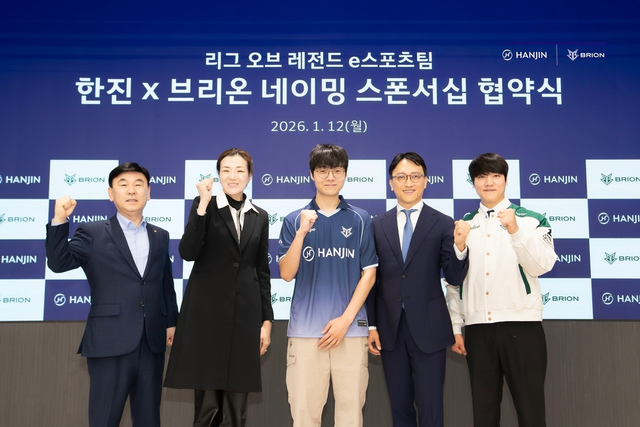 노삼석(좌측부터) 한진 대표이사 사장, 조현민 사장, ‘테디’ 박진성 선수, 브리온이스포츠 임우택 대표, 박정석 단장 등 ㈜한진과 브리온이스포츠 관계자가 지난 12일 서울 중구 사옥에서 ‘네이밍 스폰서십’ 협약식을 체결한 후 기념촬영을 하고 있다. ㈜한진 제공.