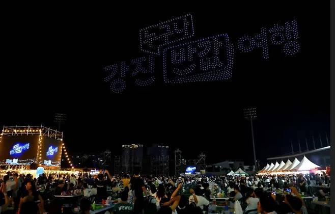 강진 하맥축제 모습. 강진군 제공