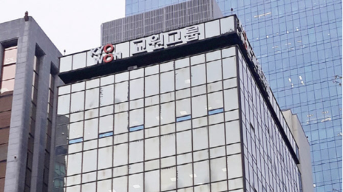 교원그룹 건물. (사진=연합뉴스)