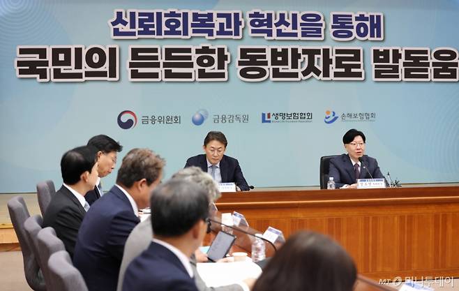 (서울=뉴스1) 임세영 기자 = 김소영 금융위원회 부위원장이 11일 오전 서울 종로구 정부서울청사 국제회의장에서 열린 금융위원회 보험개혁위원회의에서 발언을 하고 있다. 2025.3.11/뉴스1 Copyright (C) 뉴스1. All rights reserved. 무단 전재 및 재배포, AI학습 이용 금지. /사진=(서울=뉴스1) 임세영 기자