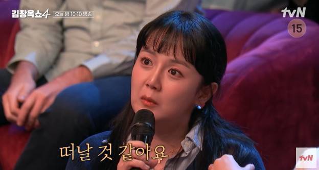 tvN ‘김창옥쇼 4’