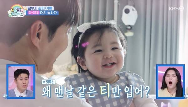 KBS 2TV ‘슈퍼맨이 돌아왔다’