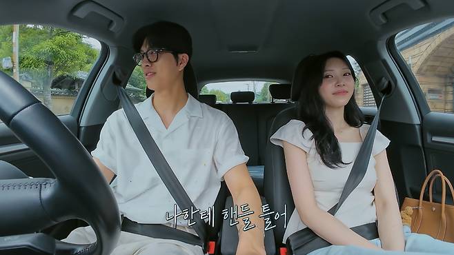 환승연애4 화면 캡처