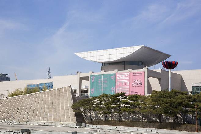 대전시립미술관 전경.