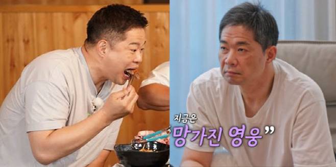 먹방 찍는 현주엽 (사진=MBN '전국방방쿡쿡'), 40kg 빠진 현주엽 (사진=TV조선 '아빠하고 나하고 시즌3)