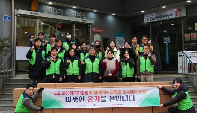 기동호 코리아에셋 사장(가운데)과 임직원들이 구립영등포구노인복지센터에서 에너지 취약계층을 지원하기 위한 나눔 활동을 진행하고 단체 촬영을 하고 있다. (사진=코리아에셋투자증권)