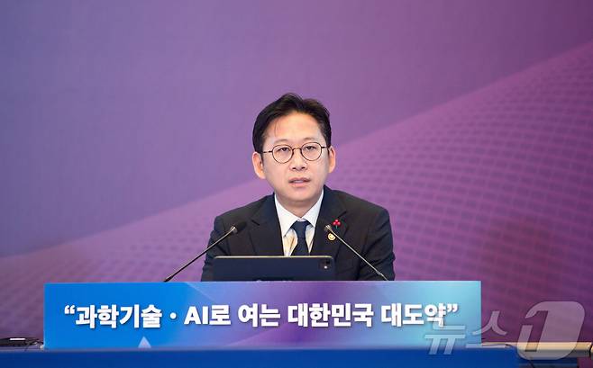 배경훈 부총리 겸 과학기술정보통신부 장관이 14일 오전 서울 중구 서울중앙우체국에서 열린 열린 '우주항공청, 과학기술원, 정보통신기술분야 업무보고' 에서 발언을 하고 있다. (과학기술정보통신부 제공. 재판매 및 DB 금지) 2026.1.14/뉴스1