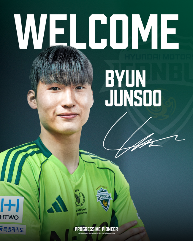 사진=전북 현대