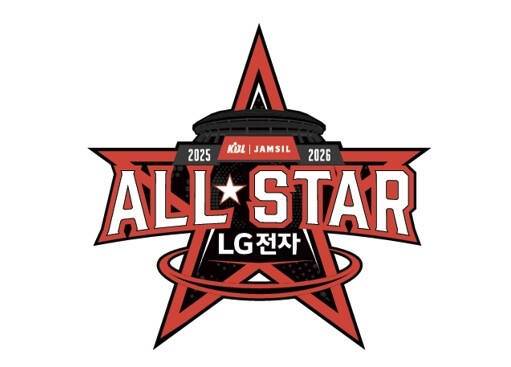 2025-2026 프로농구 올스타전 엠블럼. KBL 제공