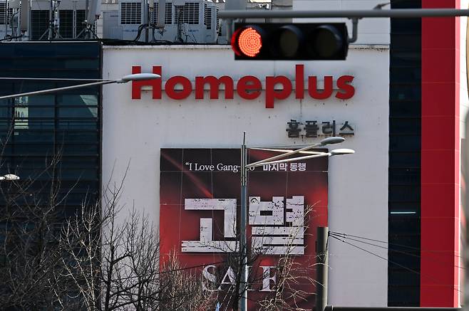 앞서 폐점한 서울 강서구 홈플러스 가양점. 폐점을 앞두고 ‘고별 세일’ 안내문이 설치되어 있다. 이상섭 기자