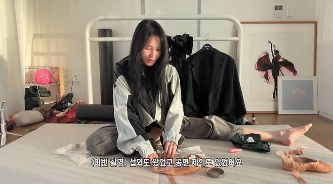 윤혜진의 What see TV 채널 캡처