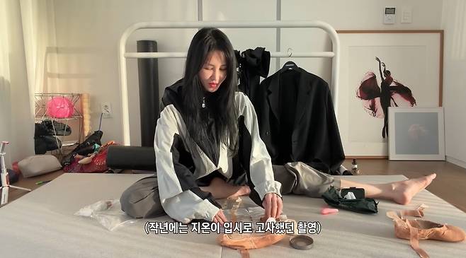 윤혜진의 What see TV 채널 캡처