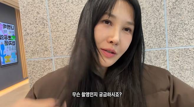 윤혜진의 What see TV 채널 캡처
