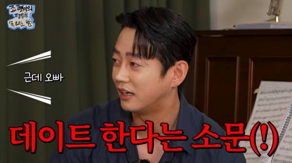 사진=유튜브 채널 조현아의 평범한 목요일 밤 영상 캡처