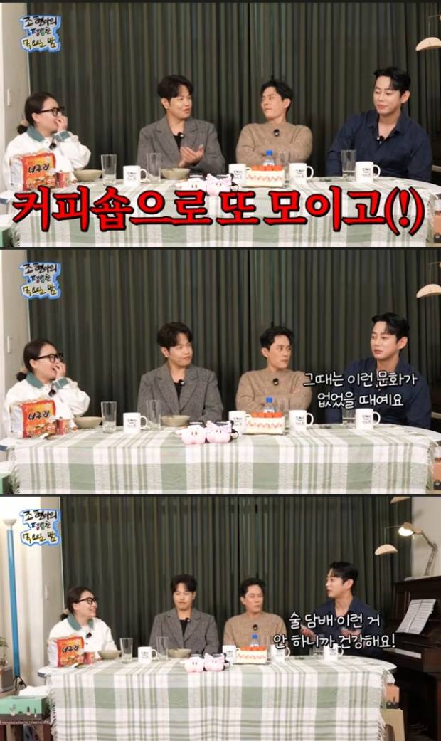 테이