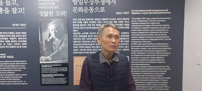 연합뉴스와 인터뷰하는 김병학 월곡고려인문화관 '결' 관장 (광주=연합뉴스) 이세영 기자 = 지난 12일 찾은 광주 광산구 월곡동 고려인마을에 자리한 월곡고려인문화관 '결'에서 연합뉴스와 인터뷰하는 김병학 관장. 2026. 1. 12. seva@yna.co.kr
