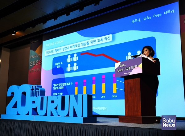 박진재 푸르니보육지원재단 대표는 유보통합이라는 커다른 흐름과 관련해서 "유보통합 체제에도 대한민국 영유아교육의 좋은 모델로 선도 집단이 되도록 노력할 것"이라고 말했다. 이효상 기자 ⓒ베이비뉴스