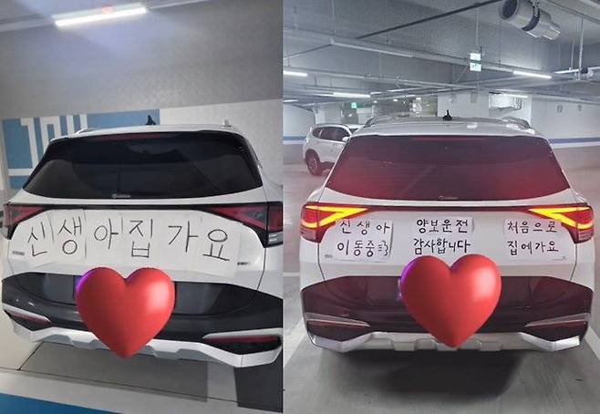 .산후조리를 마친 산모와 신생아가 처음으로 집에 돌아가는 순간임을 짐작하게 하는 이 사진은 빠르게 확산했고, 누리꾼들의 축하와 응원이 이어졌다. 연합뉴스TV