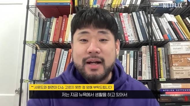 넷플릭스 유튜브 채널. 뉴스1