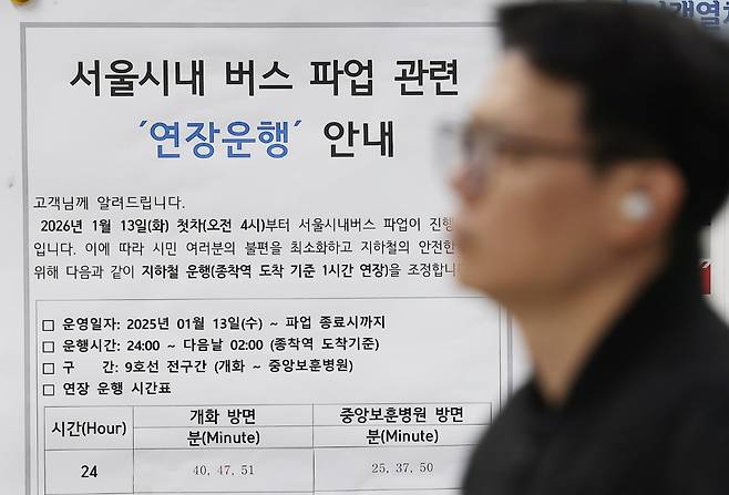 사진=연합뉴스