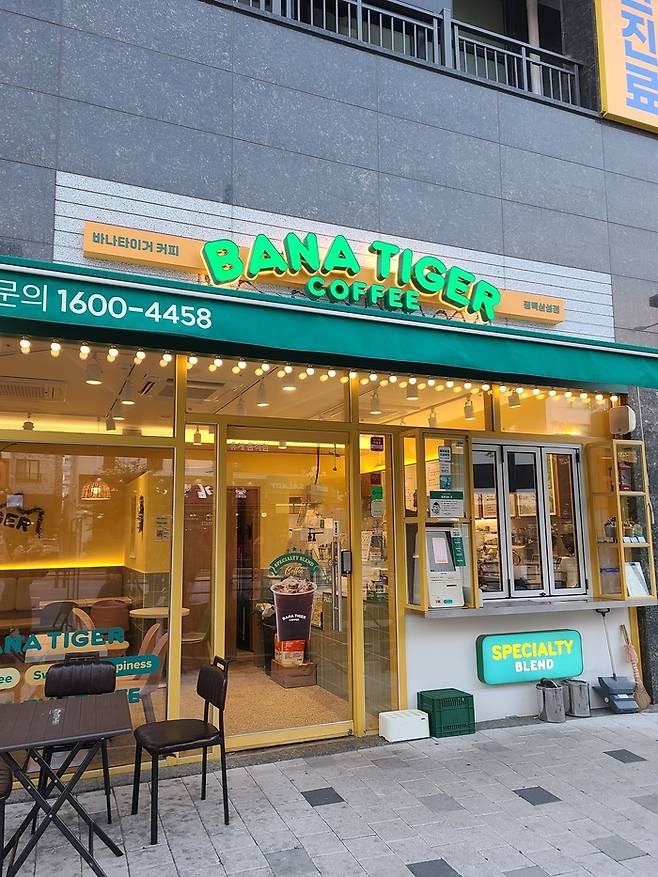 바나타이거 평택삼성점. <부자비즈>